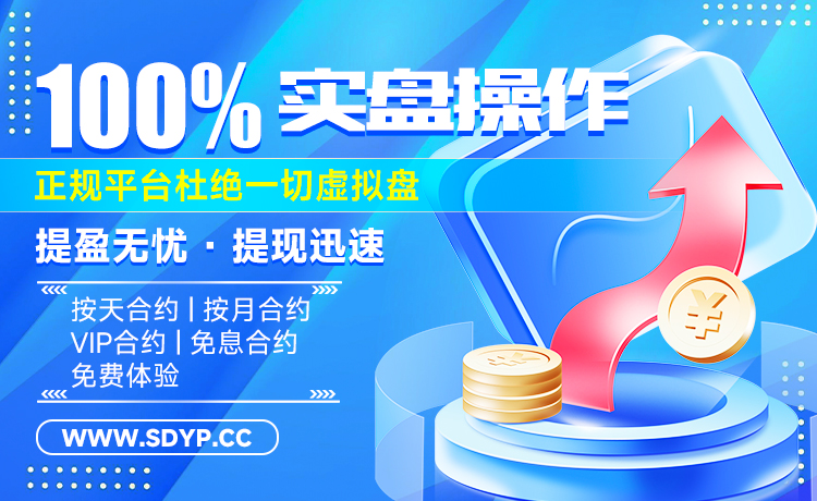 富豪配资